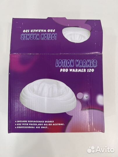 Ванночка для маникюра