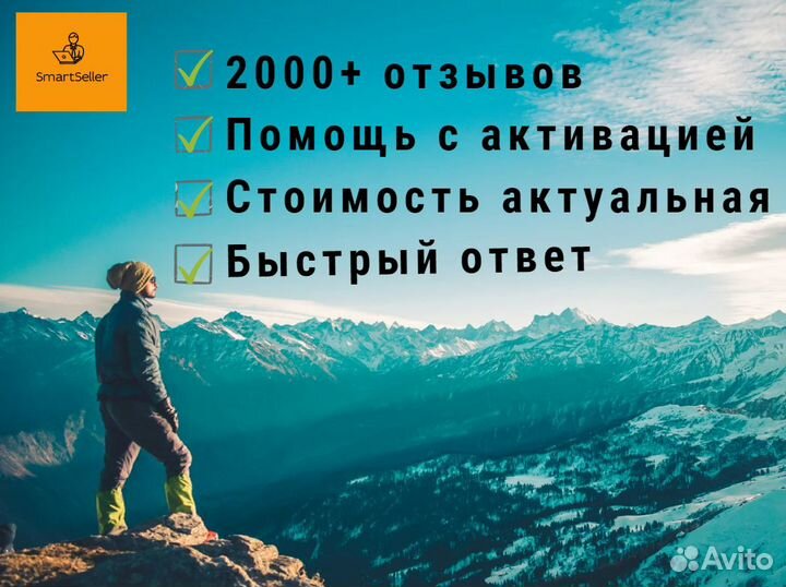 Ключ Windows 11/10/7 Pro, Home OEM Навсегда