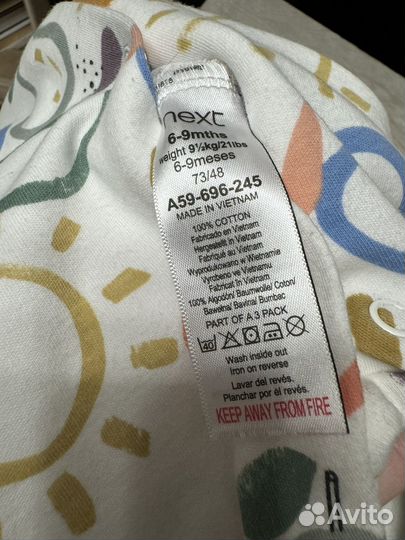 Слипы next 6-9 месяцев 68 74 как новые