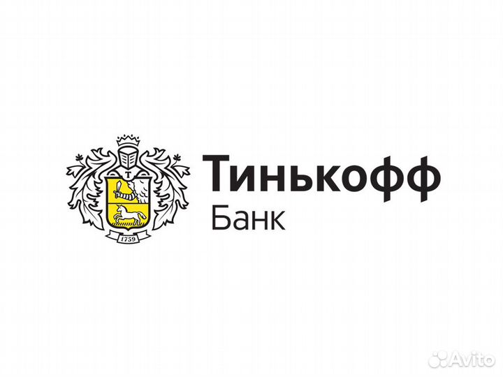 Консультант Тинькофф Страхование (удалённо)