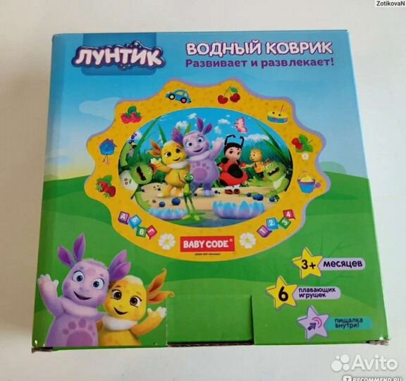 Детский водный коврик