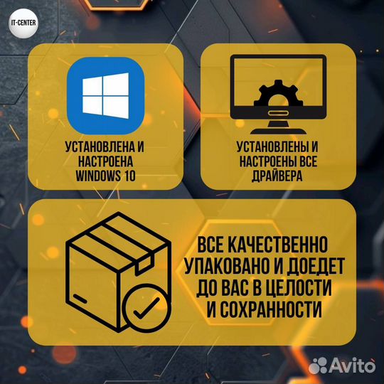 Игровой пк аналог i7 7700/Rx 580 8gb/32gb ssd512