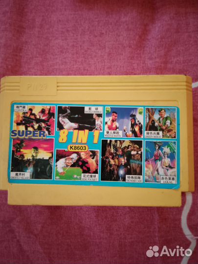 Игры картриджы для dendy