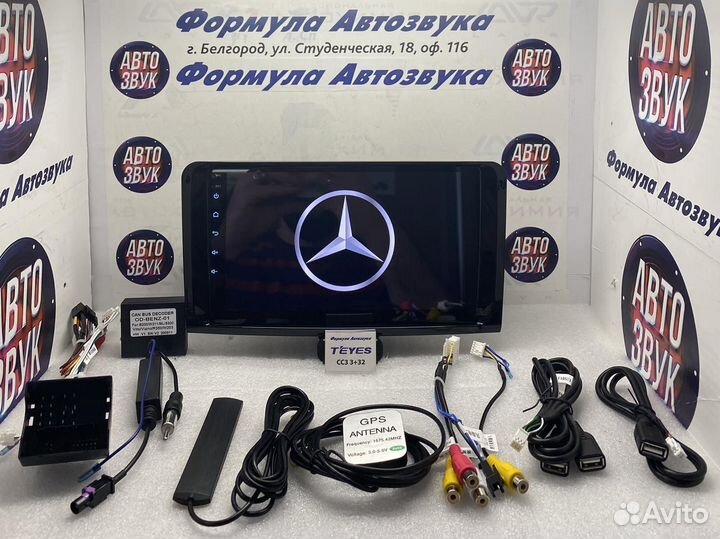 Магнитола Mercedes ML350 -GL320 05-09 сс3 3-32