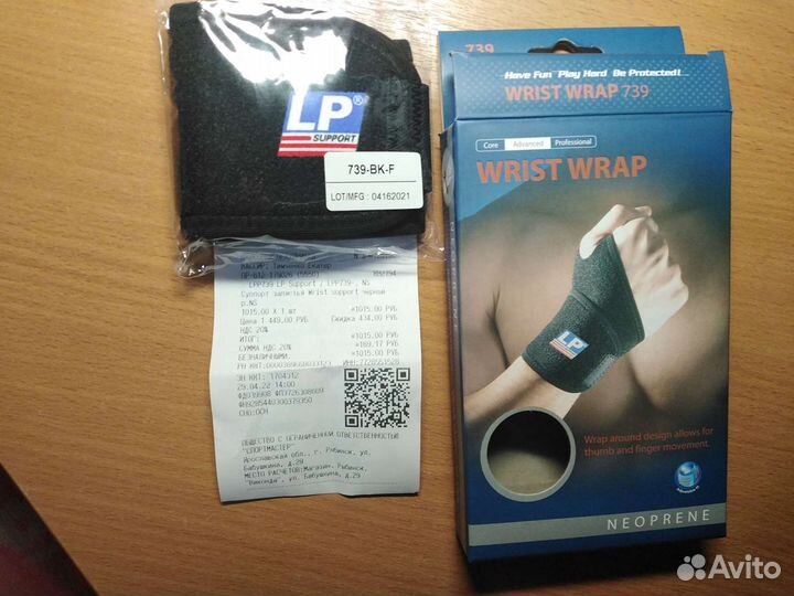 Суппорт запястья