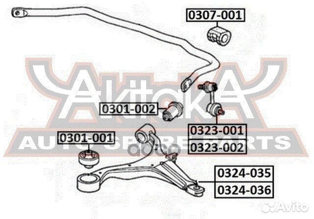 Рычаг передний нижний левый 0324-036 asva