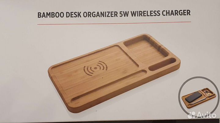 Органайзер с беспроводной зарядкой подарок на 23