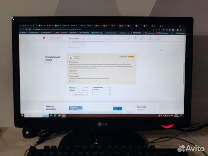 Монитор 21,5 LG flatron w2243t