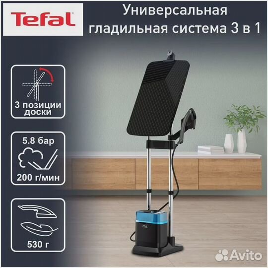 Парогенератор tefal 3 в 1 ixeo power qt2022e1