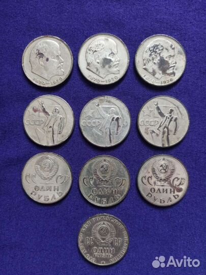 Монеты СССР