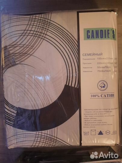 Комплекты пост.белья Candies, р.семейный