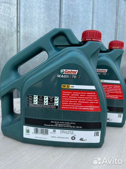 Масло Castrol Magnatec 5w-30 A3B4 4л