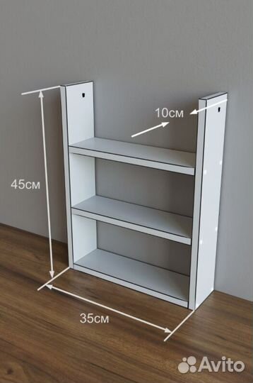 Полка подвесная оптом от производителя
