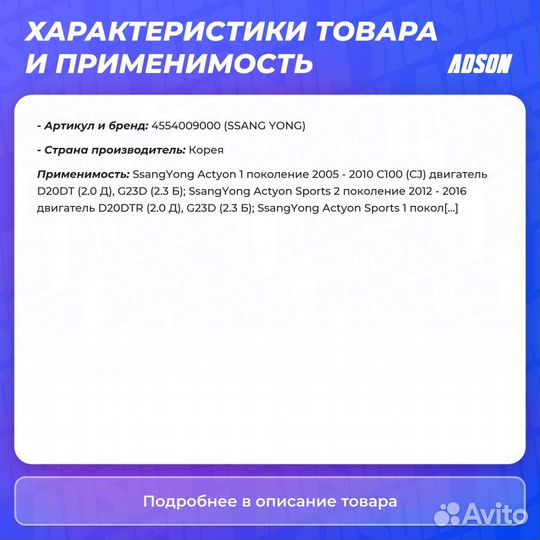 Сайлентблок продольной тяги Kyron задний левый