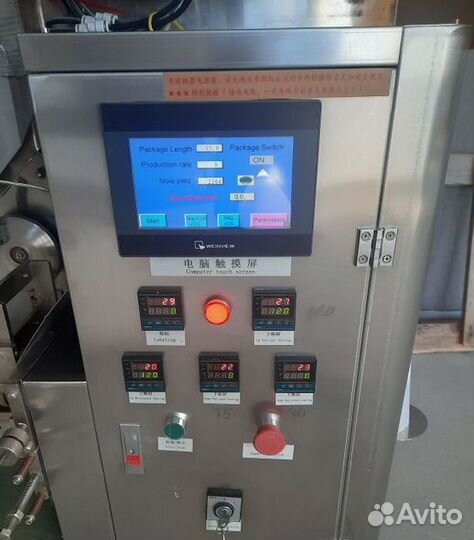 Машина для фасовки чая YB-180C