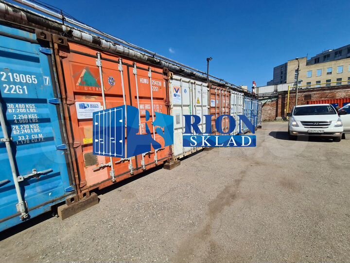 Аренда контейнера 2 футов