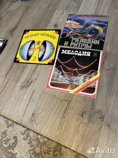 Виниловые пластинки