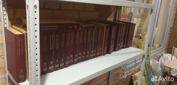 Большая Советская энциклопедия в 30 томах