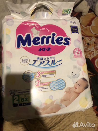 Подгузники трусики меррис 2
