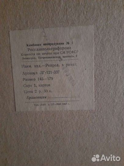 Картина Украинская деревня,вечера на хуторе близ д