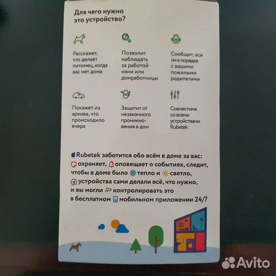 Поворотная IP-камера Rubetek RV-3404