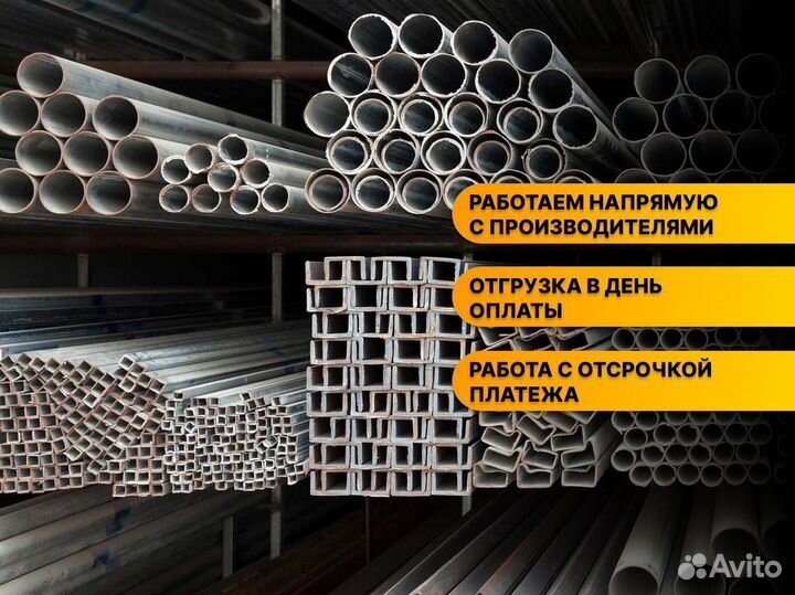 Металлопрокат Балка опт от 1 тонны