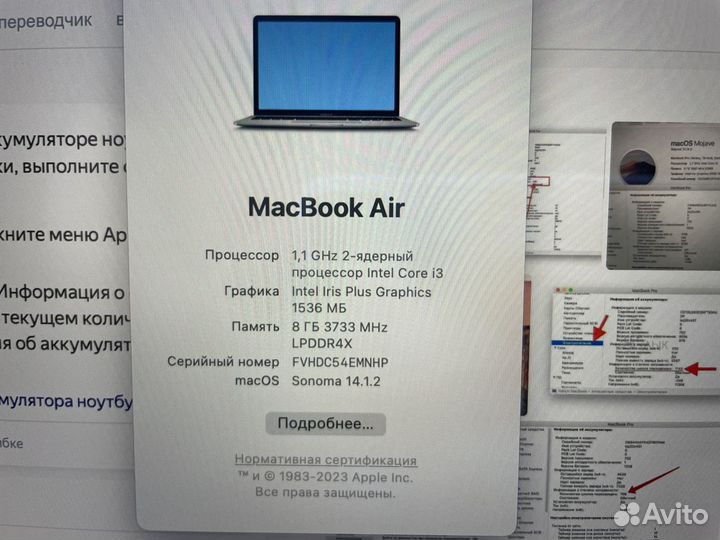 Apple MacBook air 13 i3 8gb 256gb