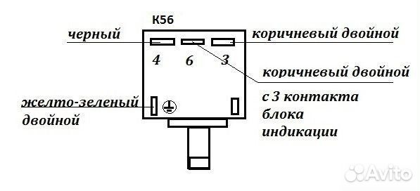 Термостат Ranco К-56