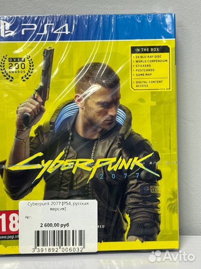 Cyberpunk 2077 PS4, русская версия