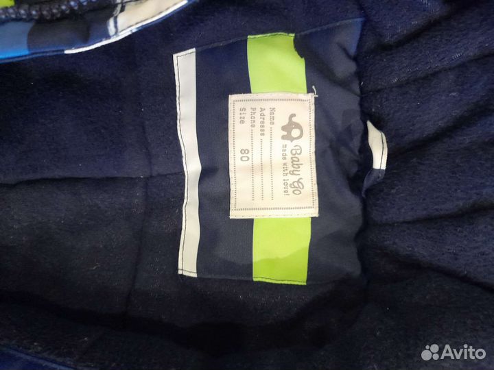 Зимний комбинезон