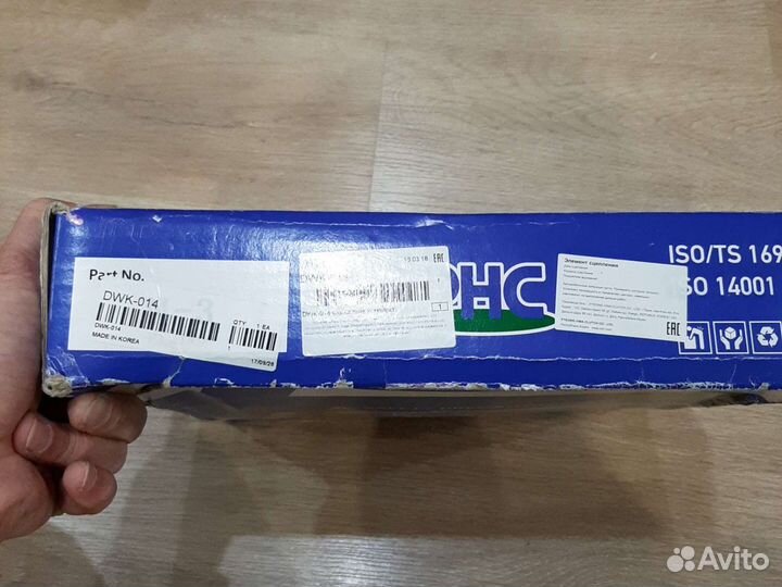 Комплект сцепления на Daewoo Nexia 16v 1,5-2,0