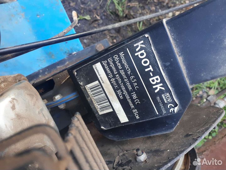 Культиватор