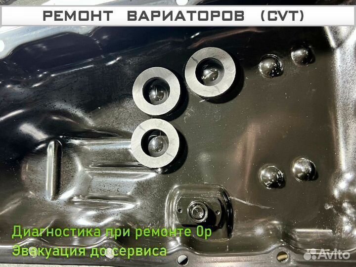 Ремонт вариаторов переборка CVT с гарантией