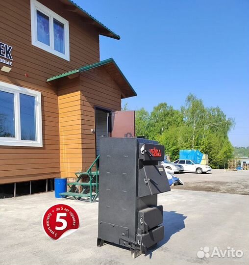 Твердотопливный котел