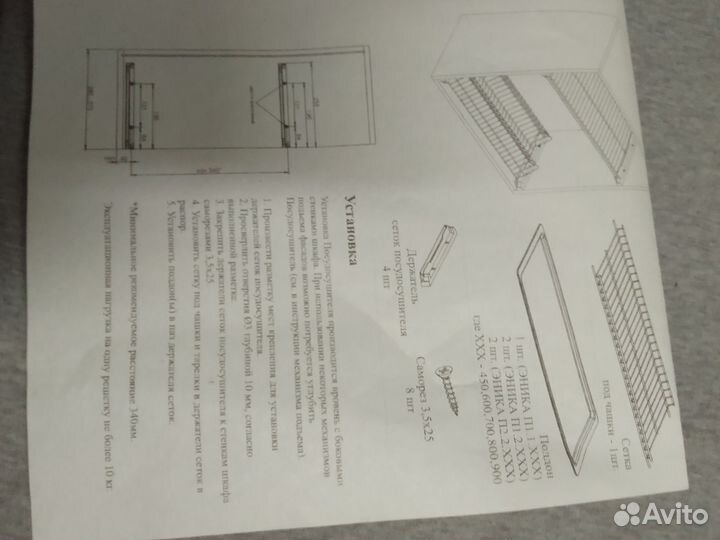 Сушилка для посуды новая