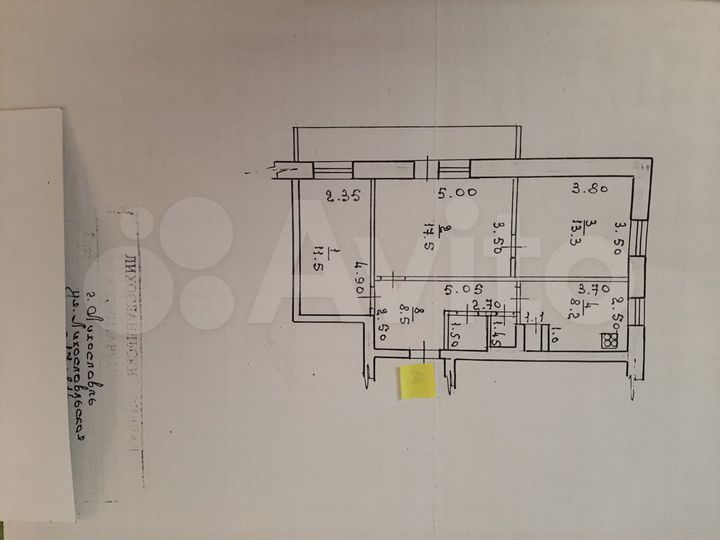 3-к. квартира, 66,5 м², 5/5 эт.