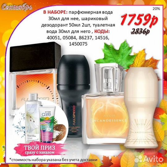 Today парфюмерная вода в наличии 50 и 100 мл