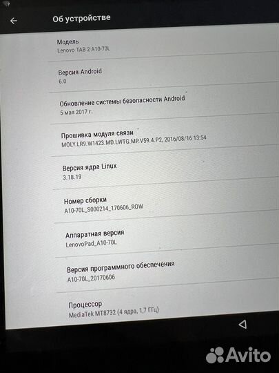 Планшет Lenovo tab 2a10-70l