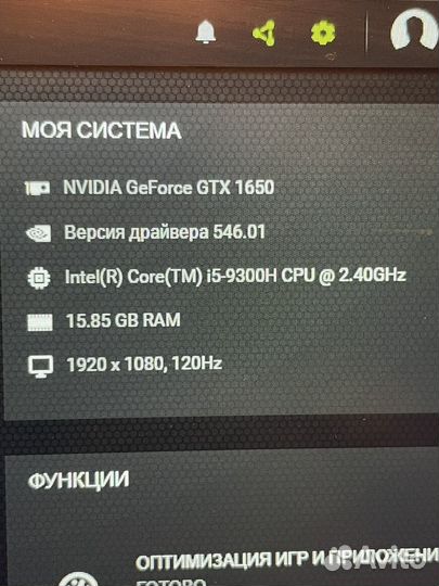 Ноутбук acer nitro 5