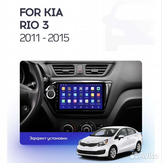Kia rio Штатная магнитола android gps teyes