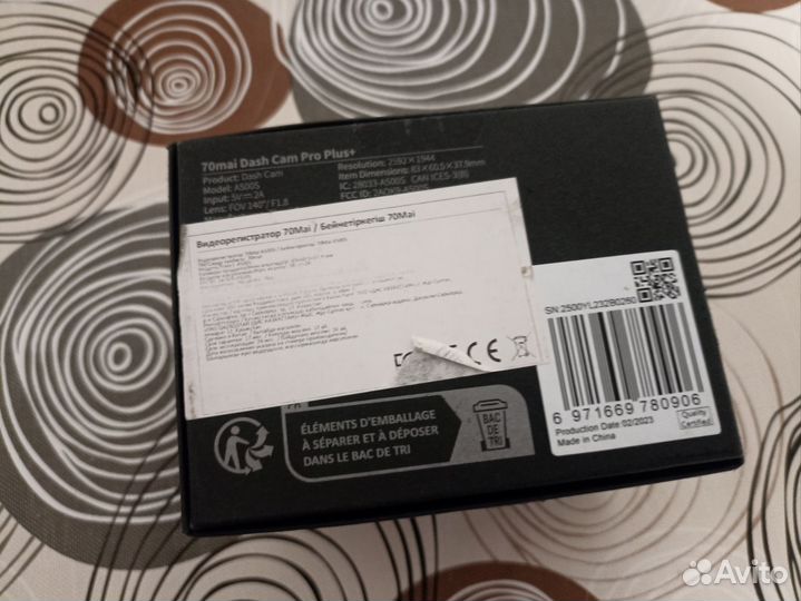 Xiaomi 70Mai Smart Dash Cam Pro Plus+ A500S