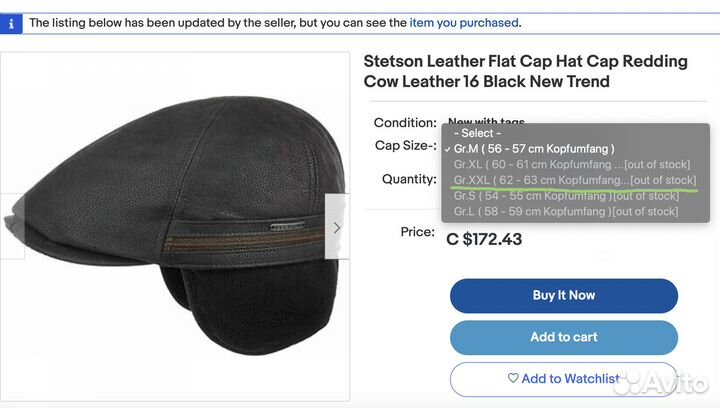 Кепка шапка Stetson XXL 63 размер новая