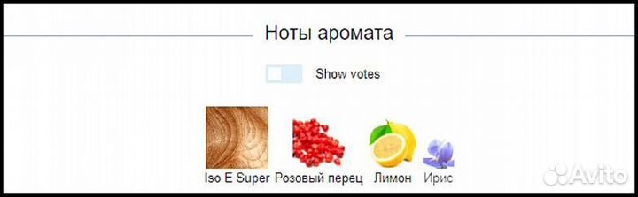 Стойкие духи Escentric 01