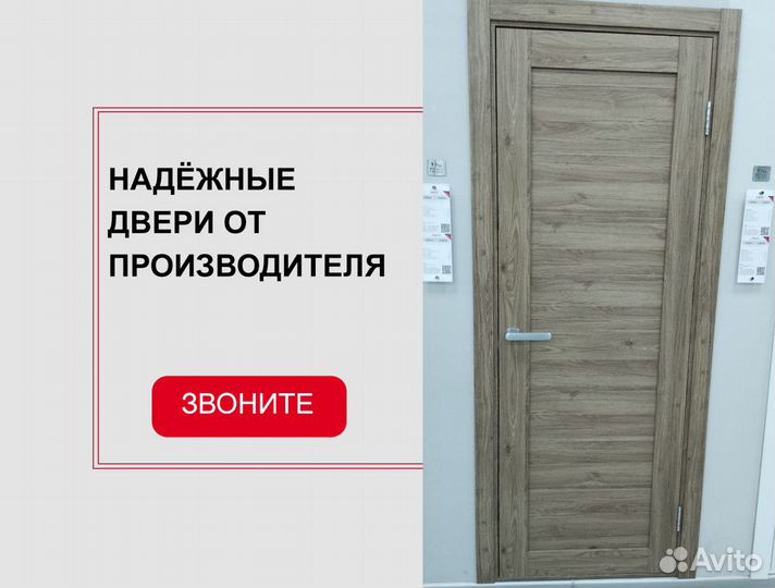 Двери межкомнатные серые от производителя