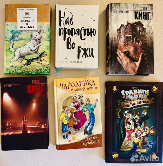 Книги для детей и подростков