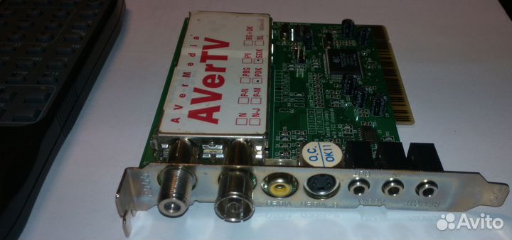 TV/FM tuner AVerMedia avertv Studio 203