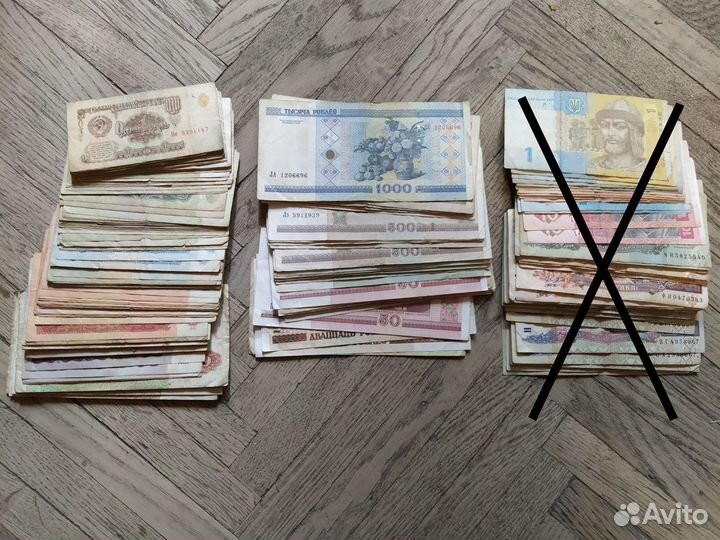 Много банкнот