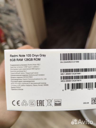 Xiaomi Redmi Note 10S, 6/128 ГБ