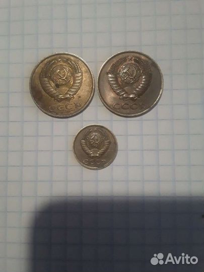 Монеты СССР 1991г