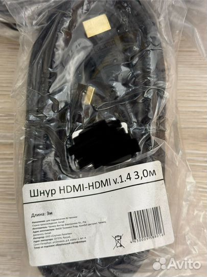 Шнур кабель hdmi - hdmi v.1.4